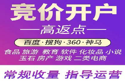百度广告推广案例：效果转化提升