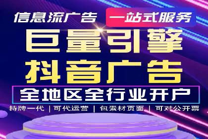 搜索广告开户后返点政策解析及案例
